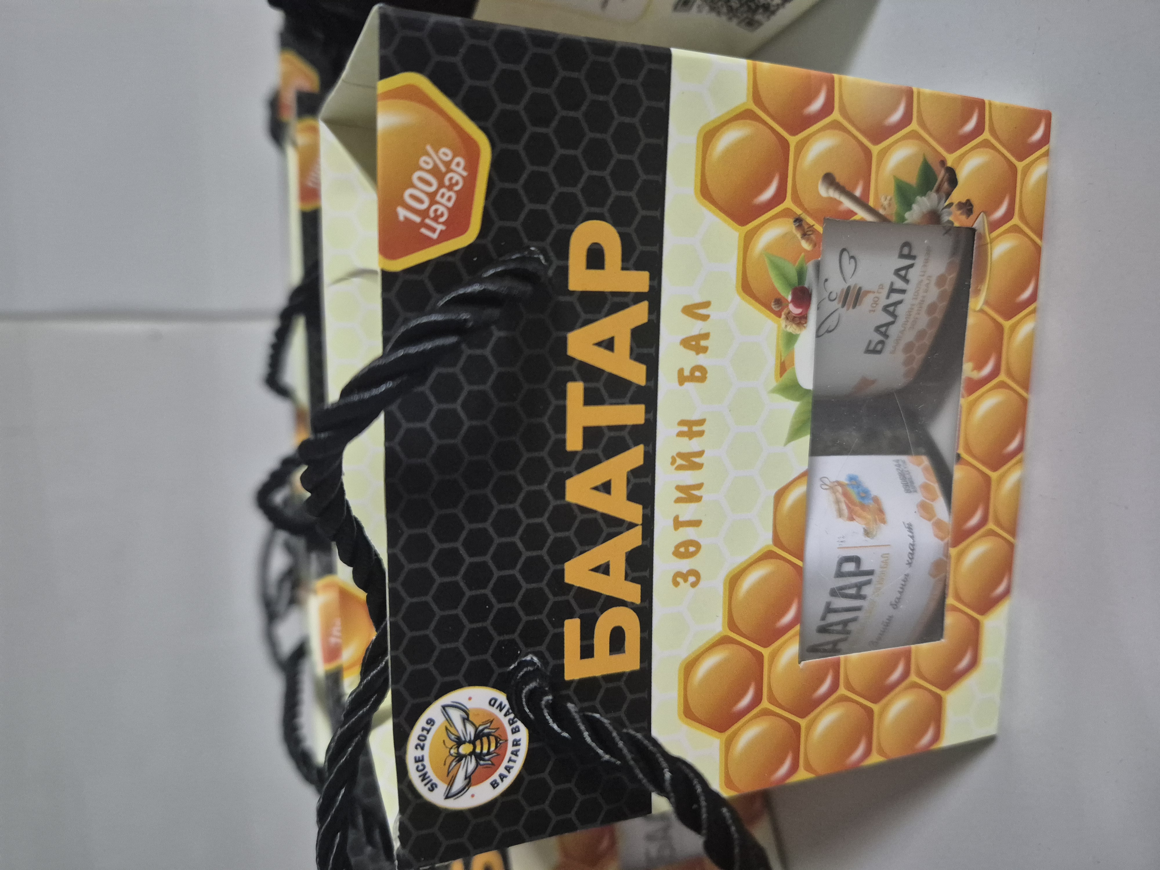 product