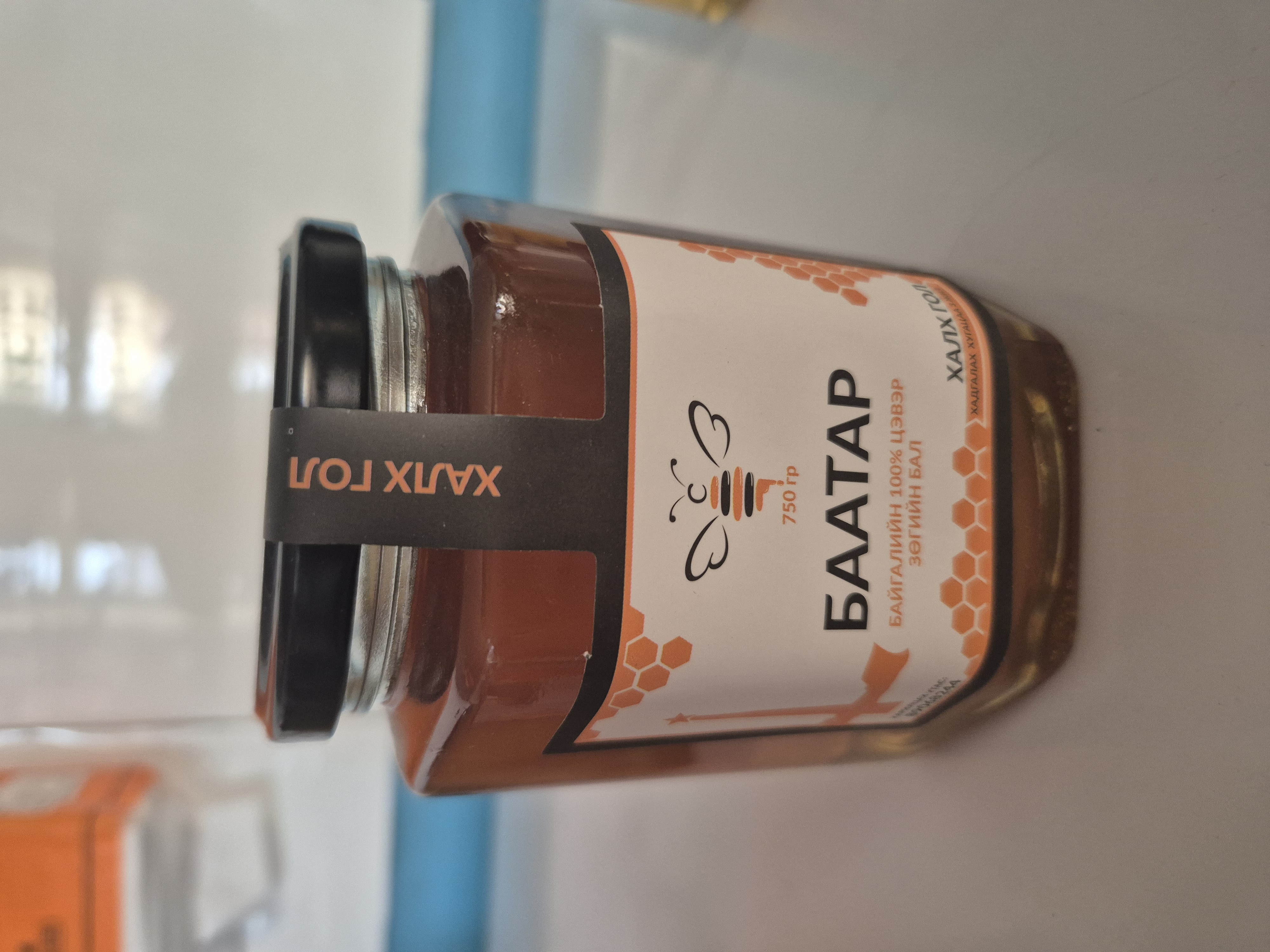 product