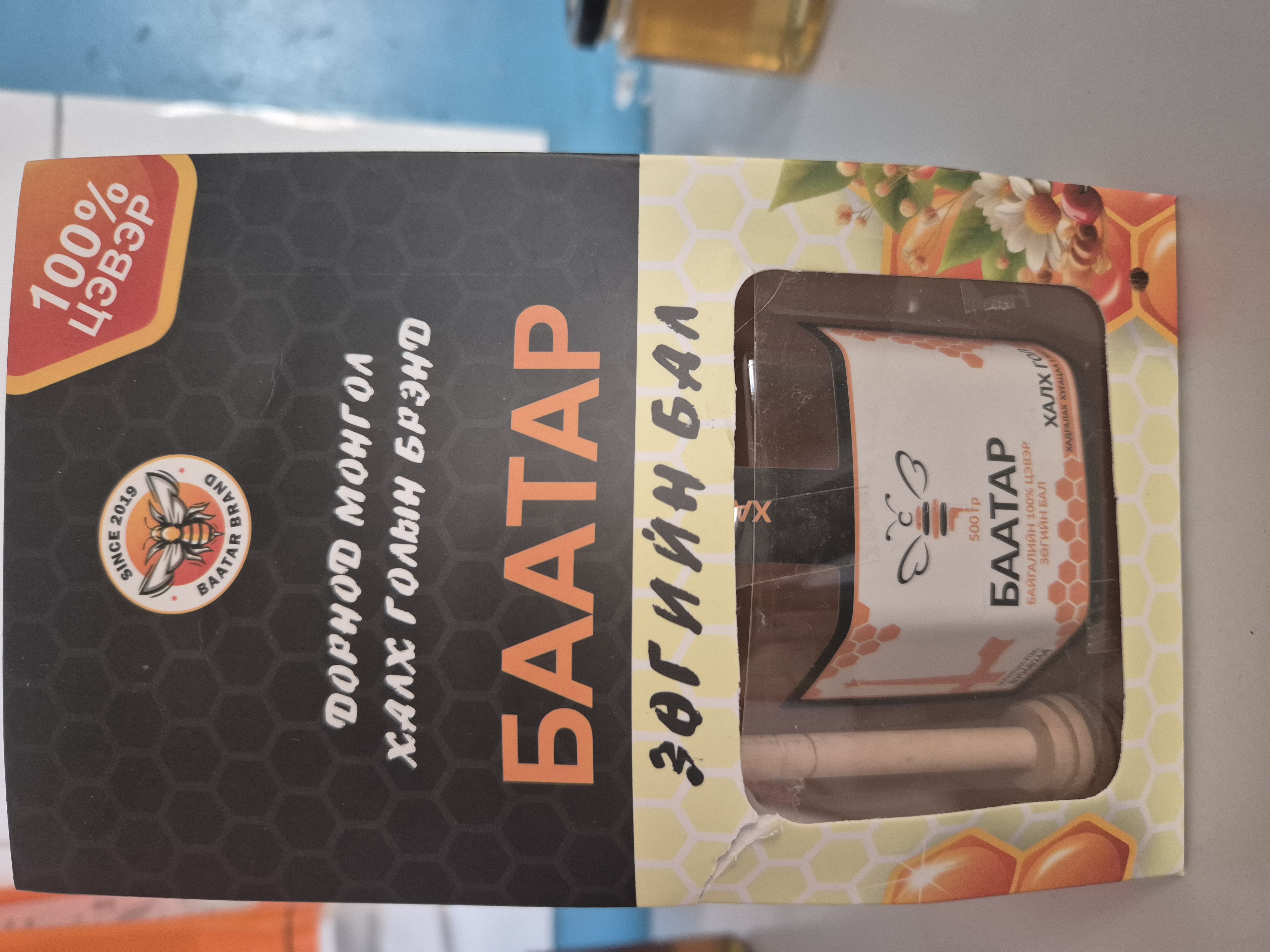 product